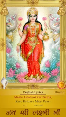 Lakshmi Chalisa android App screenshot 3