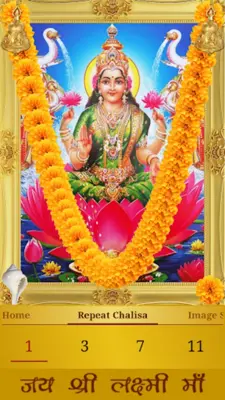 Lakshmi Chalisa android App screenshot 5