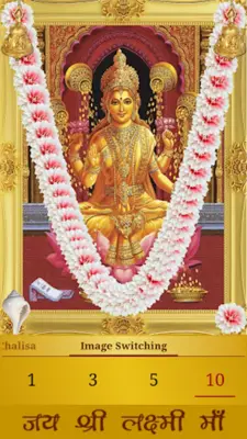 Lakshmi Chalisa android App screenshot 6