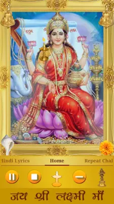 Lakshmi Chalisa android App screenshot 7